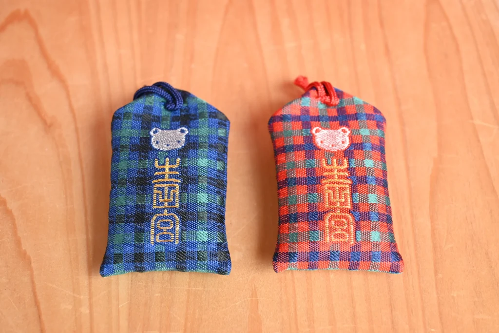 生田神社　はぐくまもり