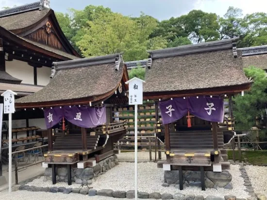 下鴨神社　言社