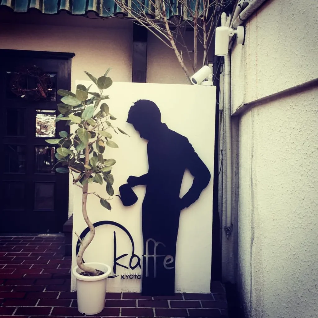 オカフェキョウトの看板