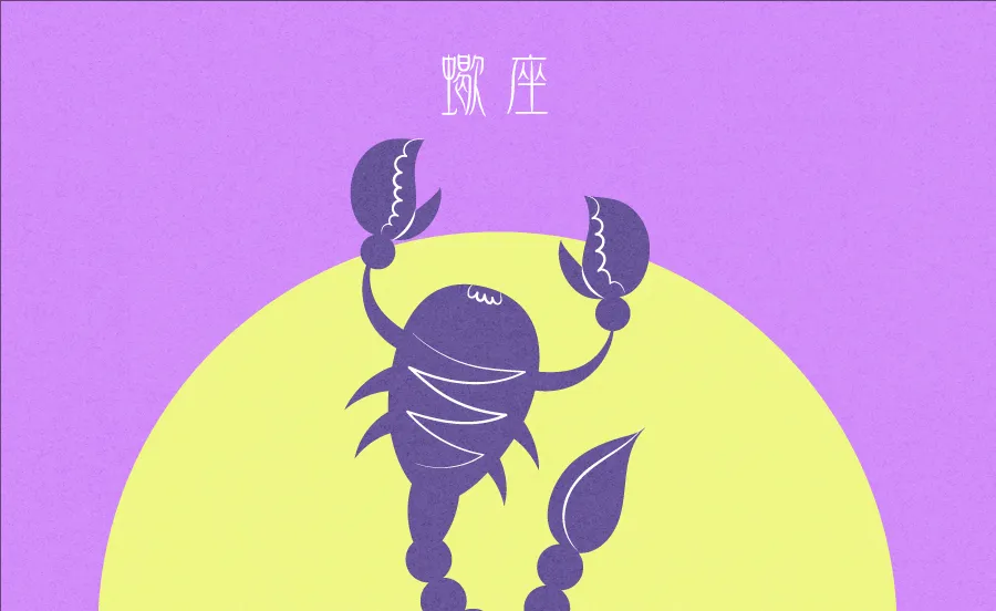 【12星座占い】蠍座の2023年9月4日～10日の運勢