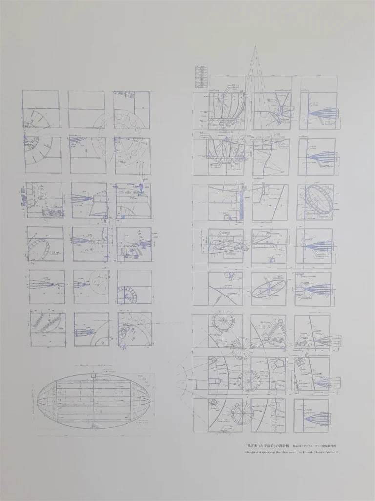 梅田スカイビル空中クレーターから飛び立った宇宙船のデザイン図