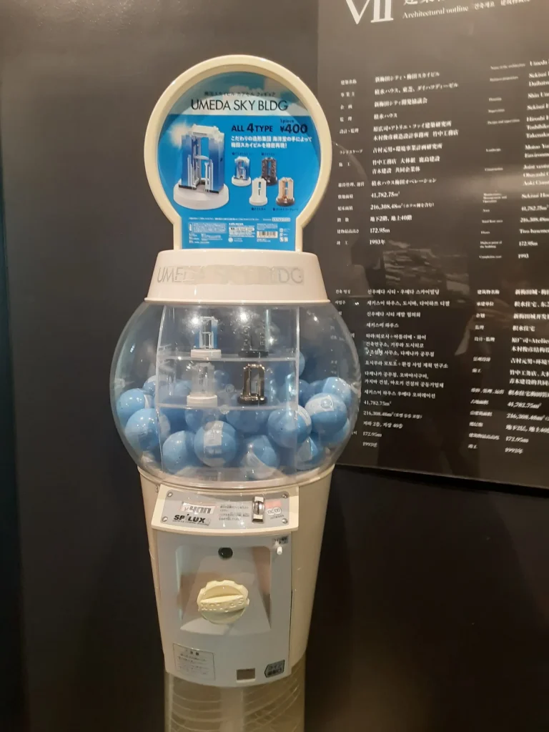 梅田スカイビルカプセルフィギュア