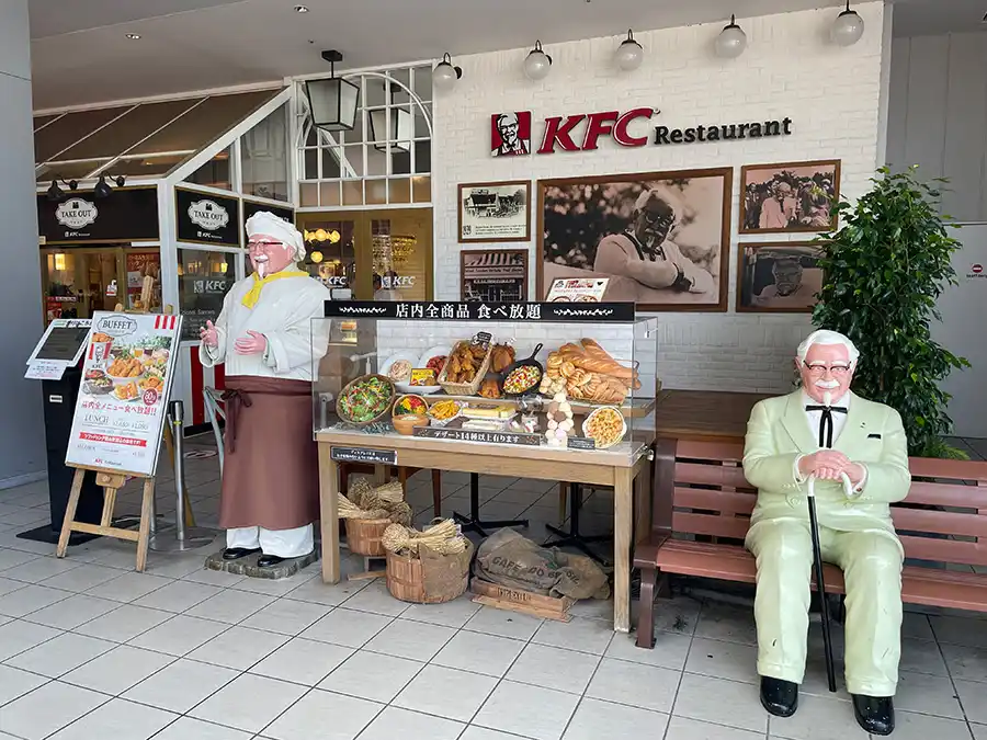 ケンタッキーエキスポシティ店の入口