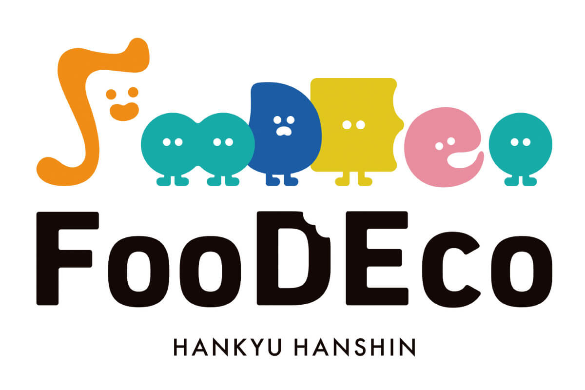 阪急阪神ホールディングスのSDGs フードロス商品をお得に購入できるアプリ「FooDEco」が9月1日（金） 阪急三番街で実証実験スタート