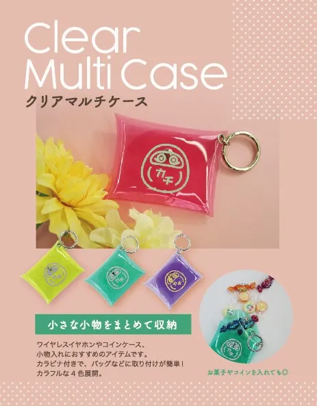 勝尾寺　クリアマルチケース