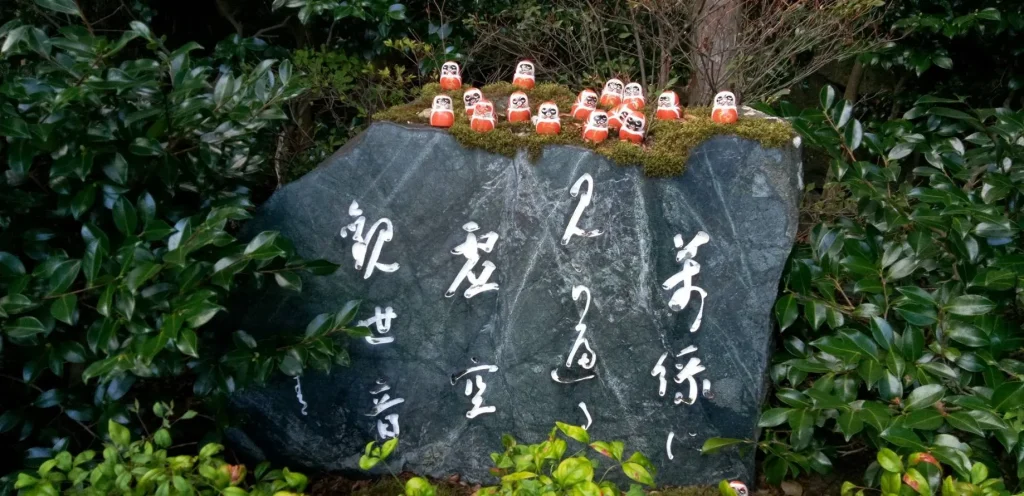 勝尾寺　ダルマみくじ