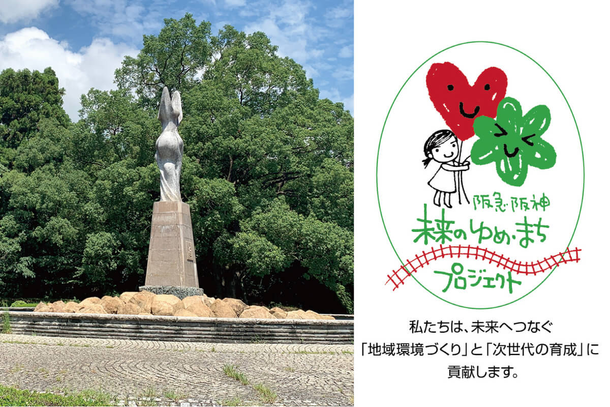 北山貯水池から甲山へ。東六甲山系を歩くクリーンハイキング 10月29日（日）開催