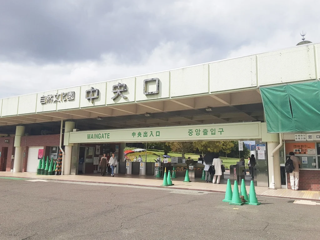 国立民族学博物館（みんぱく）までの道順