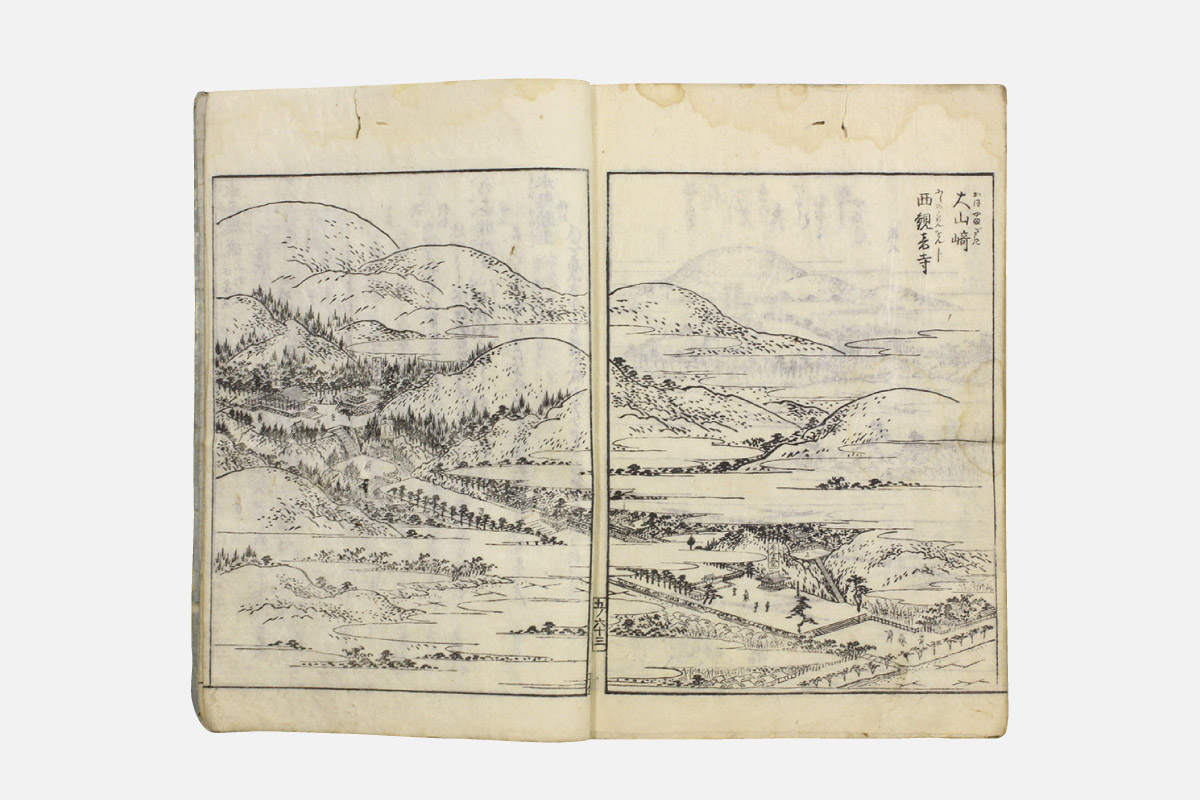 西観音寺と廃仏毀釈釈（はいぶつきしゃく）を振り返る 大山崎町歴史資料館の企画展、 10月21日（土）から