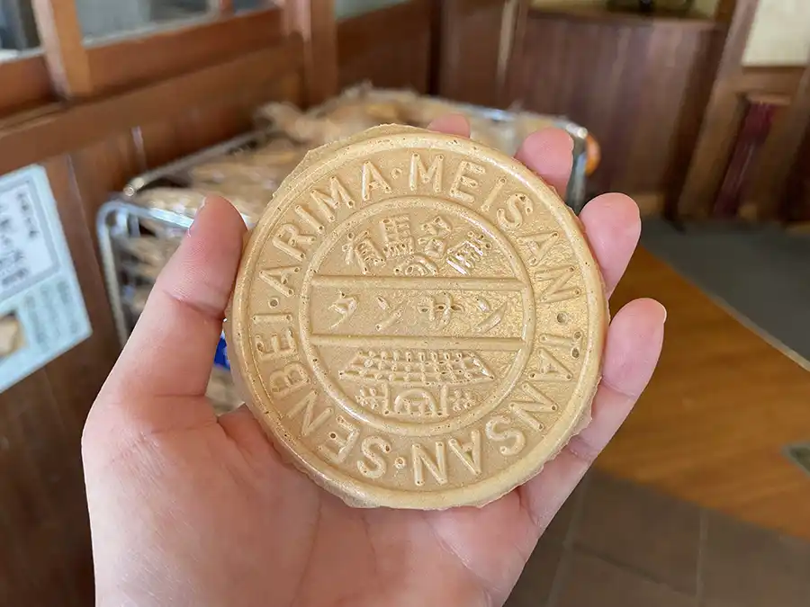 【2024】有馬温泉の食べ歩きグルメ11選！観光で満喫したいスイーツ＆フード