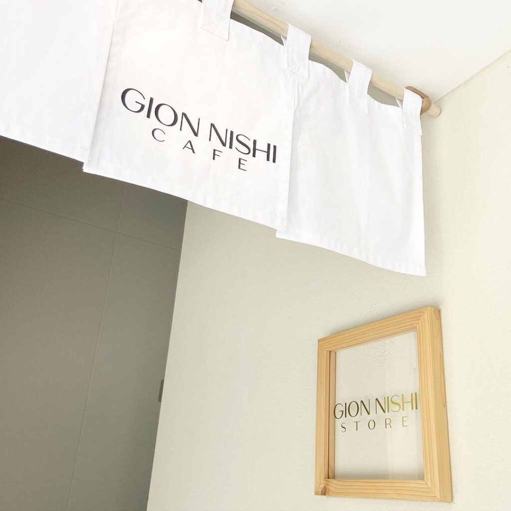 祇園にしの門構え