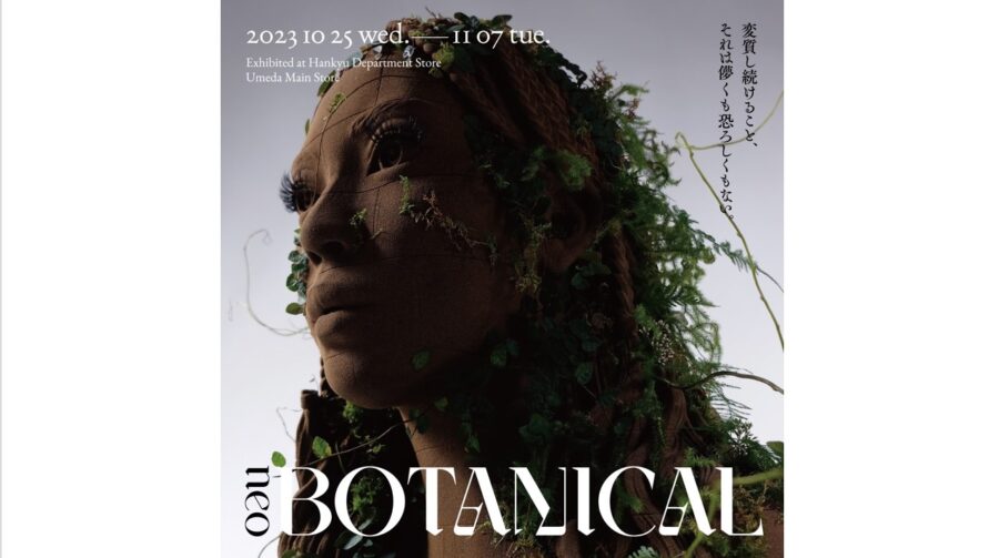 阪急うめだ本店にて11/7まで現代アーティストREMAの作品を展示中。ぜひ足を運んでみて