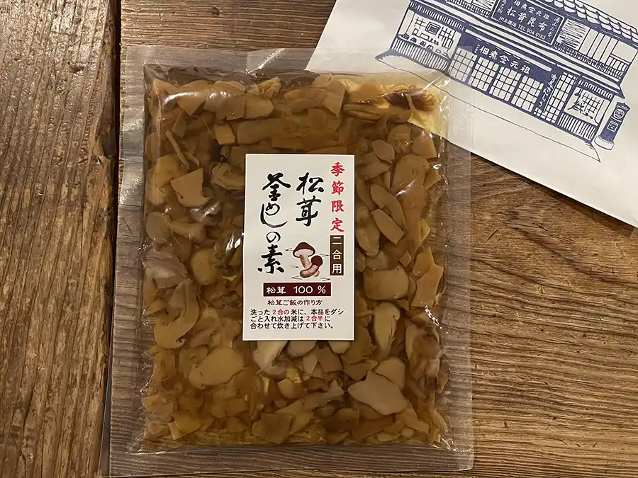 川上商店の松茸ごはんの素