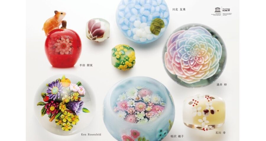 KOBEとんぼ玉ミュージアムにて1/9（火）まで「花咲くガラス 2023」を開催中。繊細で美しいガラス作品を展示