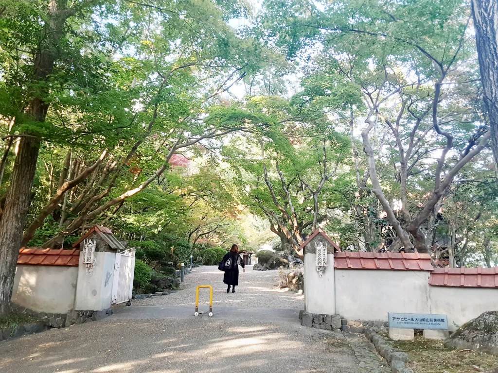 大山崎山荘美術館　入口
