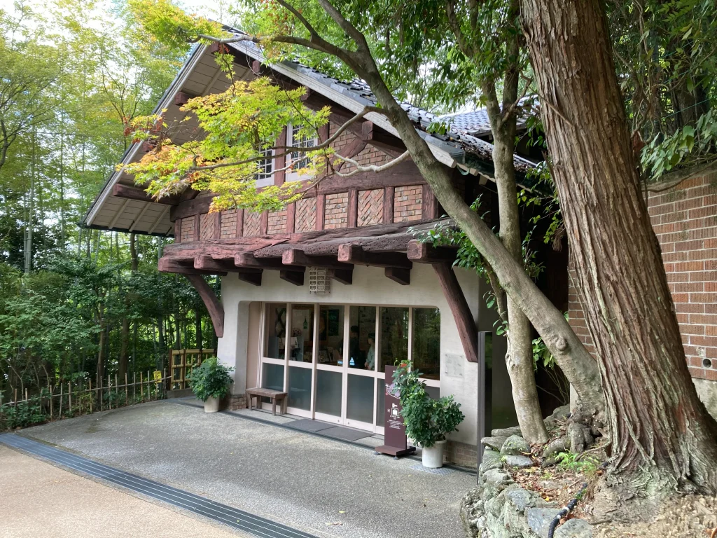 大山崎山荘美術館　レストハウス