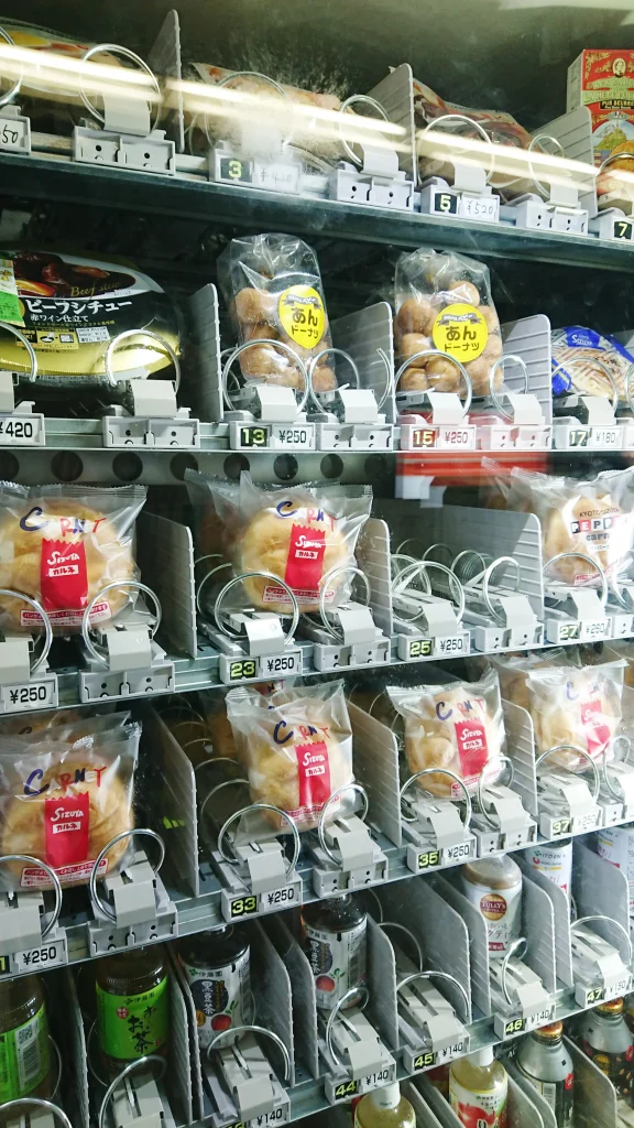 志津屋　自動販売機　四条駅