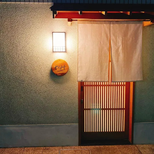 丸太町やんがす入り口