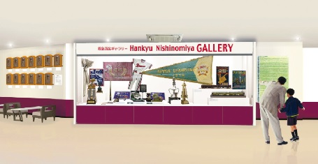 阪急西宮ガーデンズの西宮ギャラリー