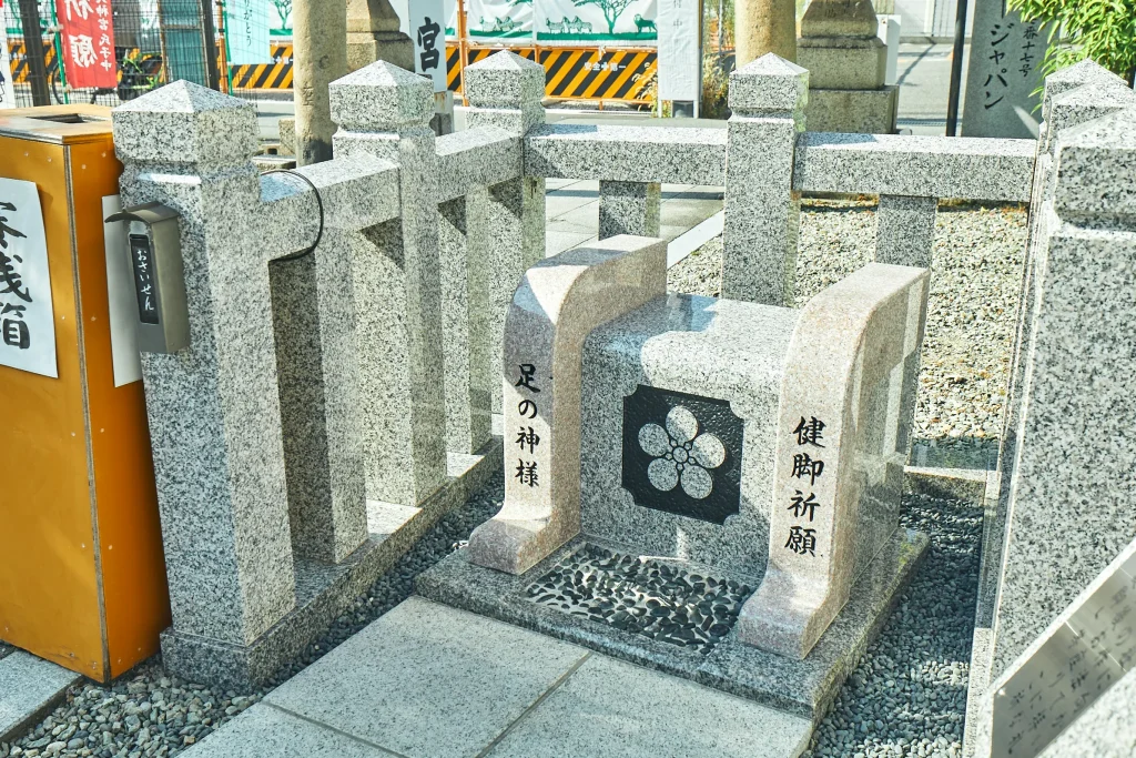 服部天神宮　足踏み石祈願台座