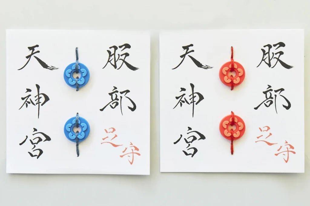 服部天神宮　足守