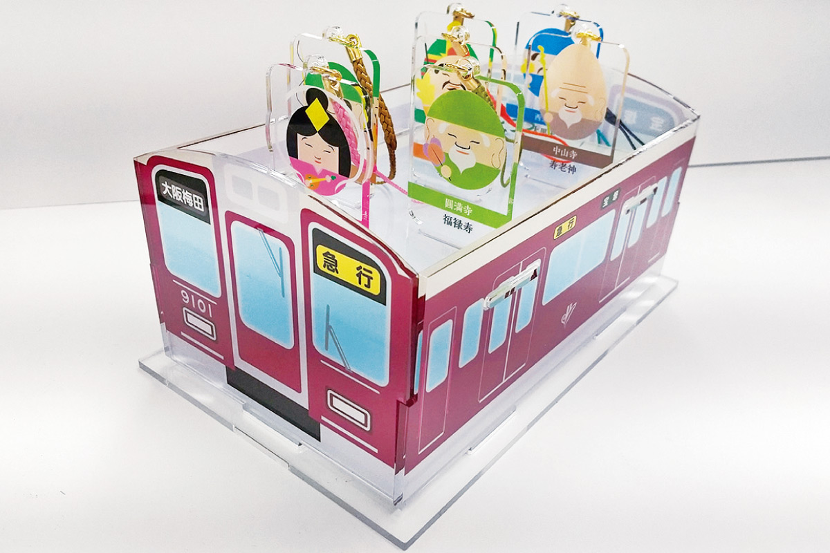 ミニチュア阪急電車をもらおう「阪急沿線 西国七福神 福めぐり巡礼ウオーク」1月7日(日)開催