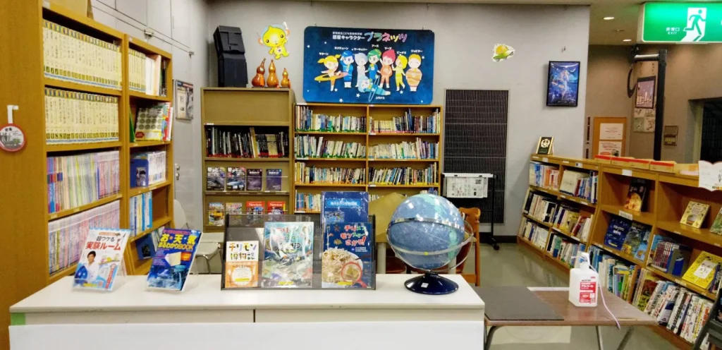 伊丹市立こども文化科学館　図書コーナー