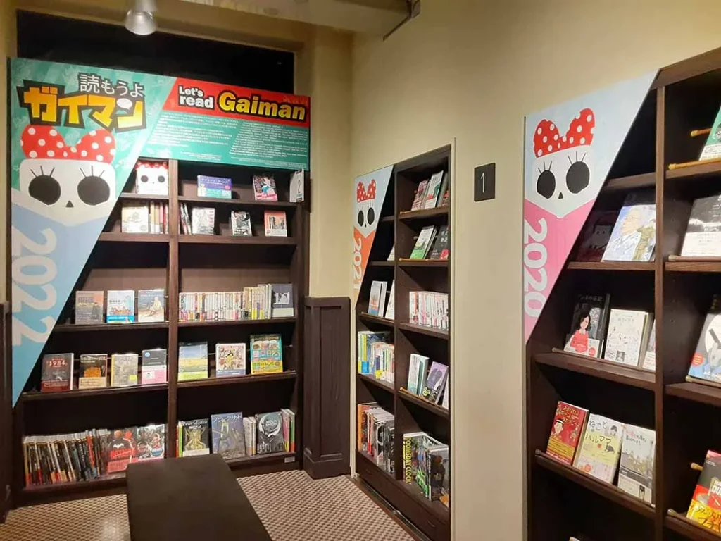 漫画ミュージアム ガイマンコーナー