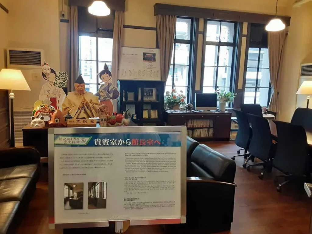 漫画ミュージアム 館長室