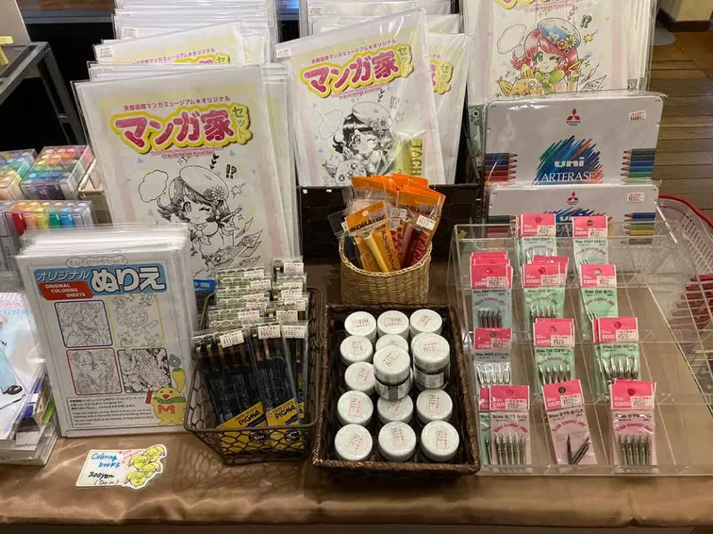 漫画ミュージアム マンガ家セット