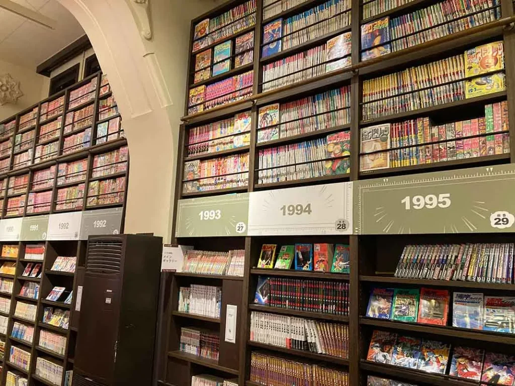 漫画ミュージアム マンガの殿堂