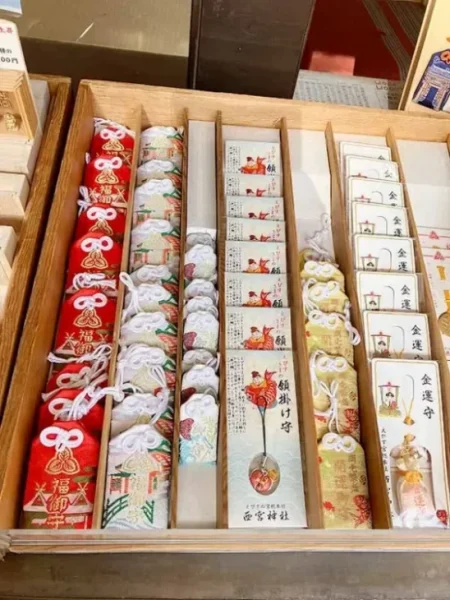 西宮神社　お守り　寄り