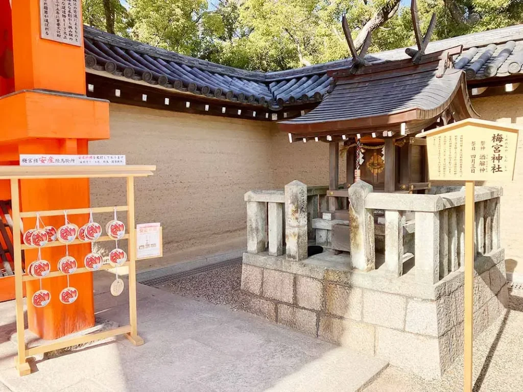 西宮神社　梅宮神社