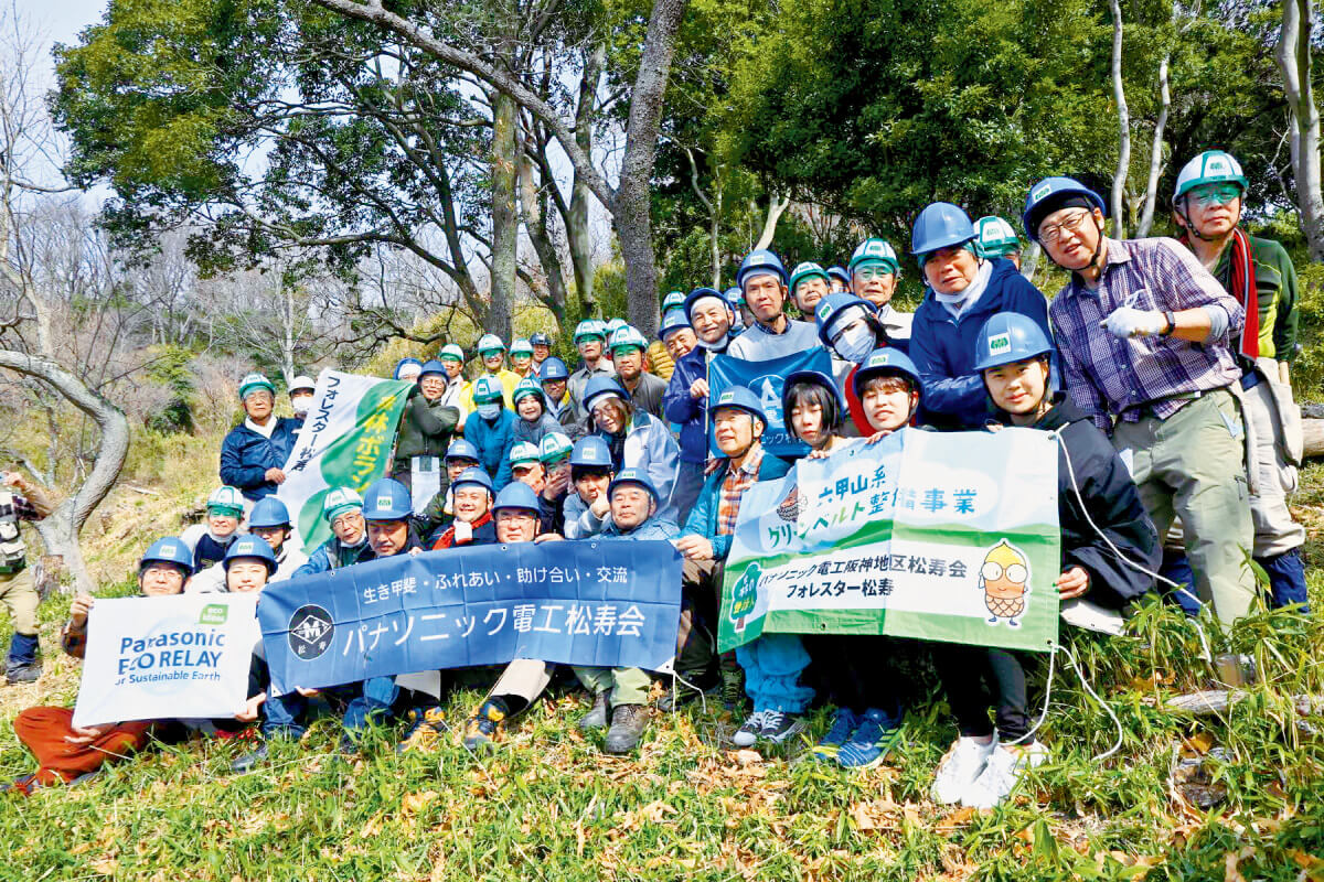 【森の世話人・フォレスター松寿（しょうじゅ）】「阪急阪神 未来のゆめ･まちプロジェクト」助成団体活動紹介