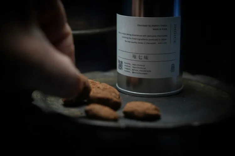 「JHOICE Laboratory（ジョイス ラボラトリー）」「アマンド・ショコラ/七味唐辛子」