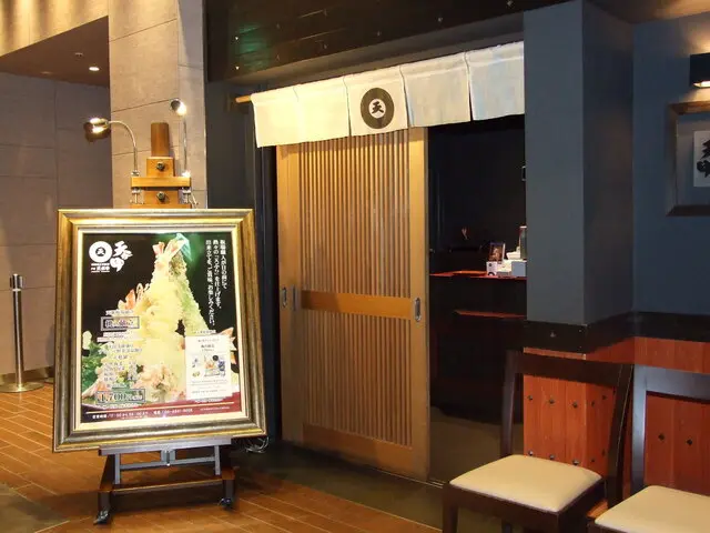 芦屋天がゆルクア大阪店入り口