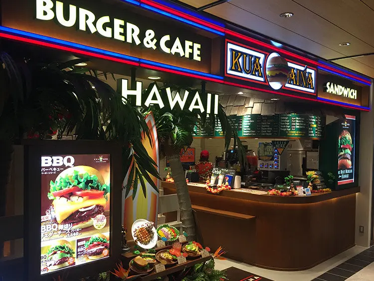 クアアイナ外観