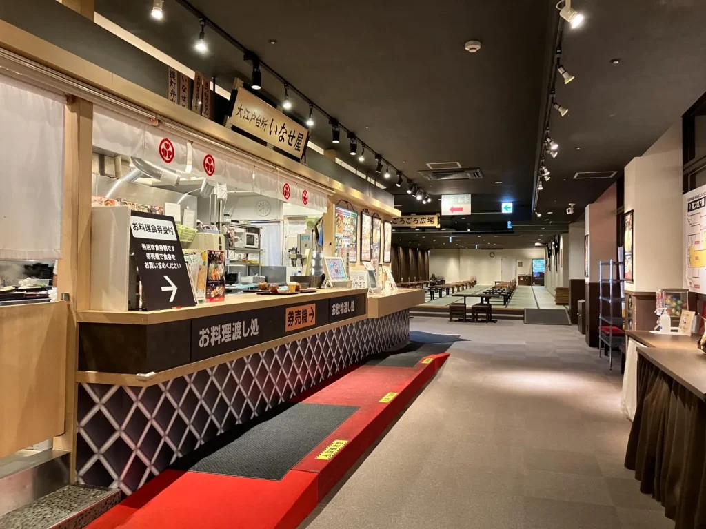 箕面温泉スパーガーデンうまいもん横丁