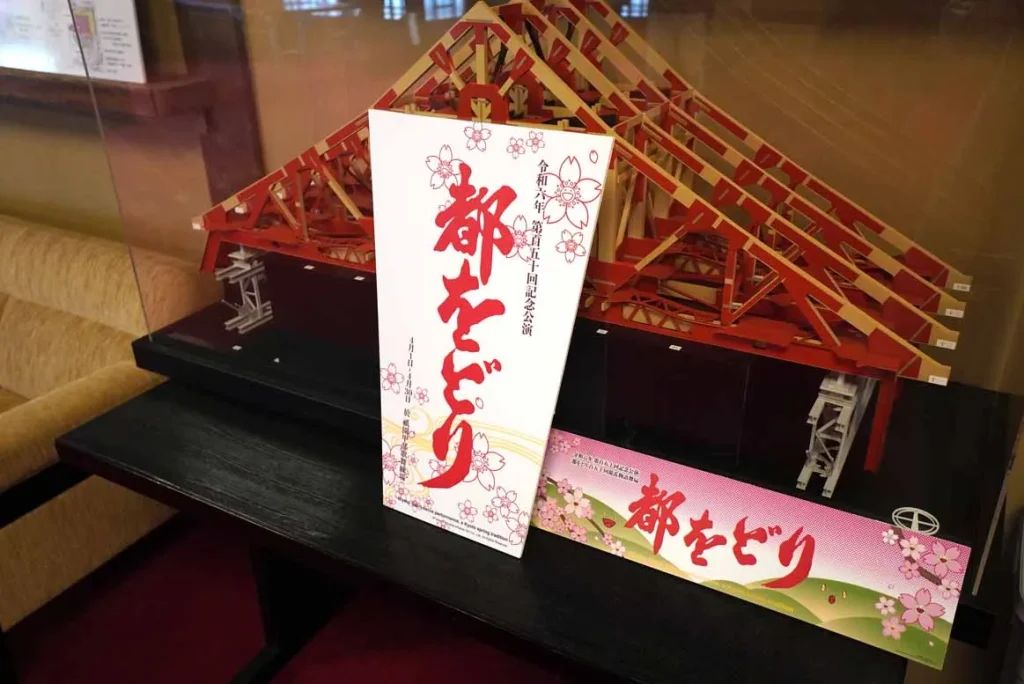 2024年村上隆さんによる花見小路四条のアーチとぼんぼり