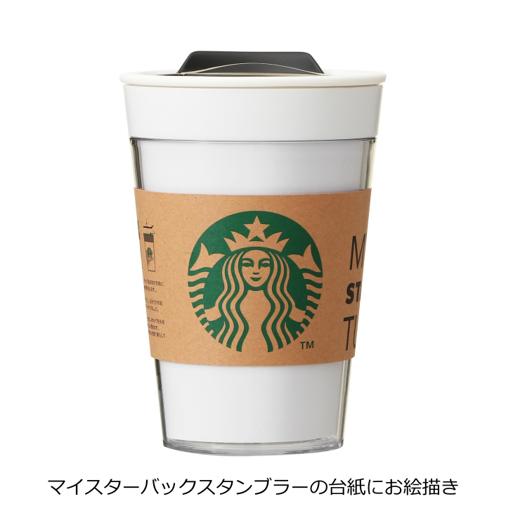 2023年こどもカレッジ_タンブラーづくり