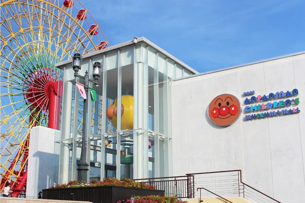 【要クレジット＆提供元記載】神戸アンパンマンミュージアム＆モール　外観