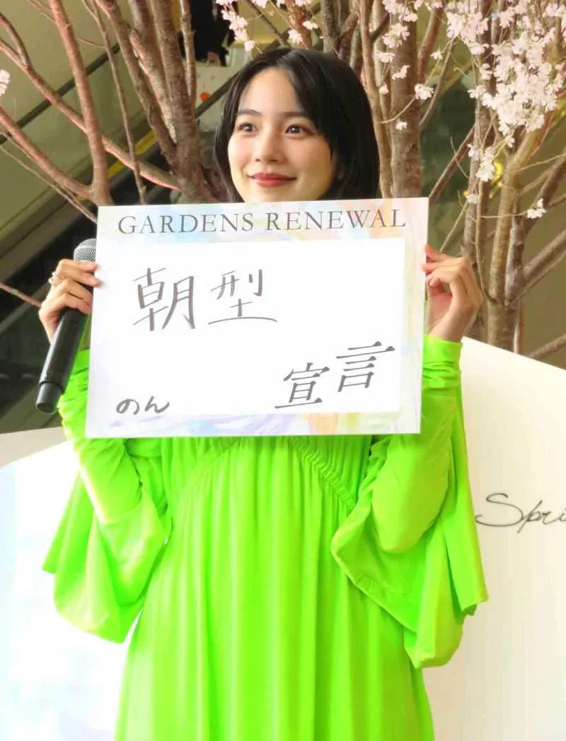 阪急西宮ガーデンズ リニューアル記者発表会でフリップを持って宣言するのんさん