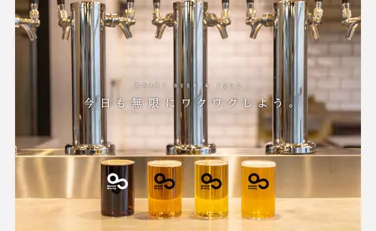 【大阪・北浜駅から徒歩圏内】ブリューパブ（醸造所併設店舗）「MUGEN Brewing」が3月19日（火）にオープン！