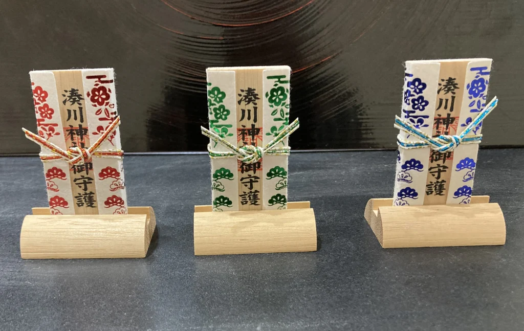 湊川神社「難関突破守」