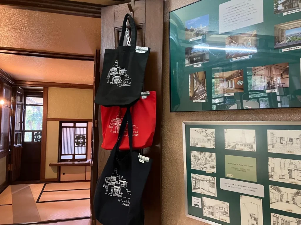 ヨドコウ迎賓館 3階売店