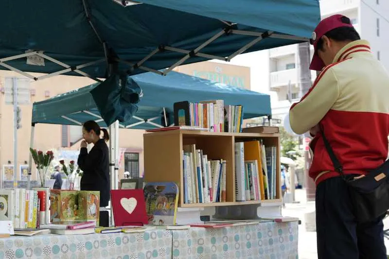 いたみサン・ジョルディの日　古本マルシェ