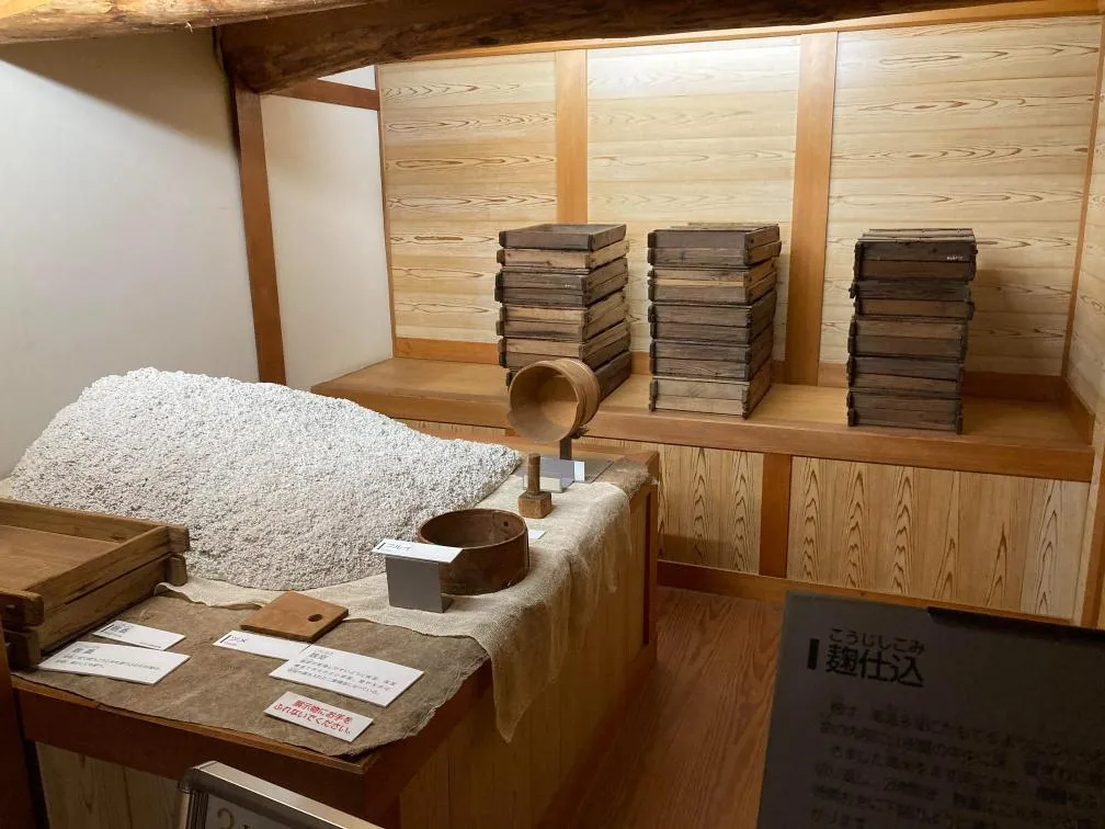 白雪ブルワリービレッジ長寿蔵　ミュージアム　麹室