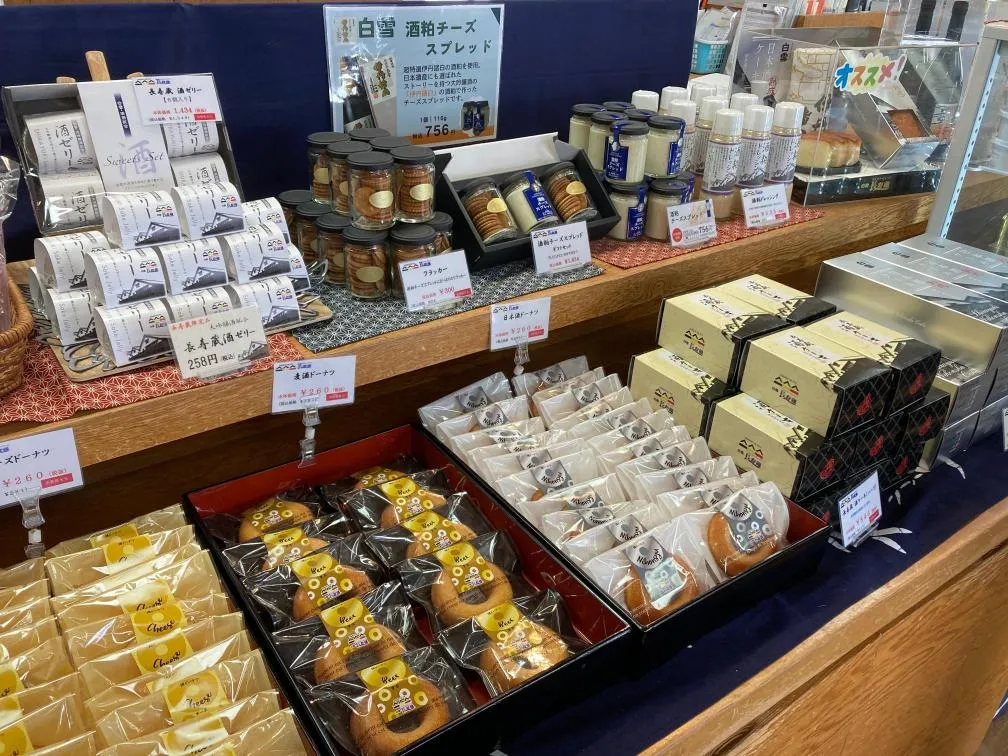 白雪ブルワリービレッジ長寿蔵　ショップ