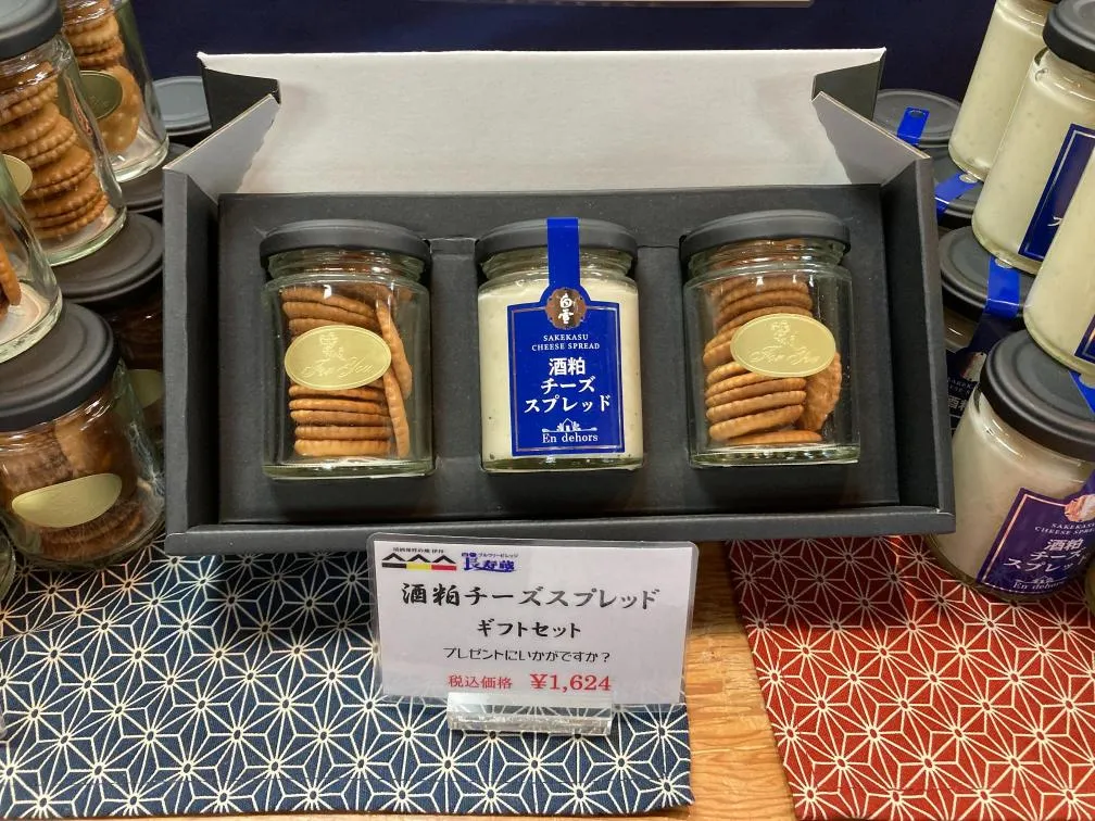 白雪ブルワリービレッジ長寿蔵　酒粕チーズブレッドギフトセット