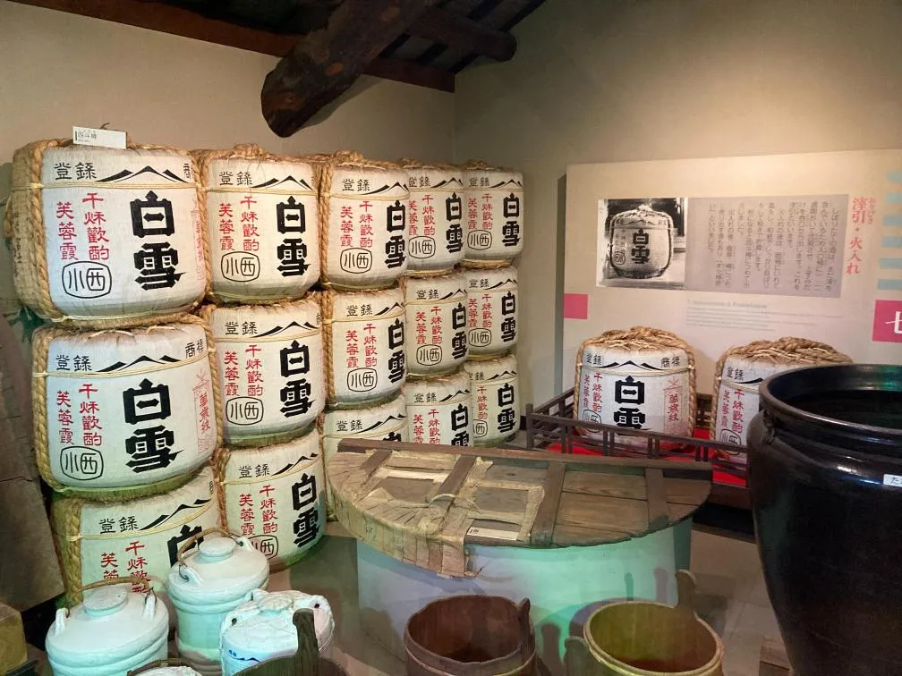 白雪ブルワリービレッジ長寿蔵　ミュージアム